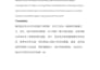 ms word formatting writing and translation